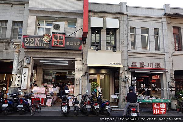 【彰化鹿港】新口味蛋黃酥鹿港店。天后宮老街就吃得到! 不一定