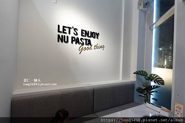 【彰化鹿港】NUPASTA 義大利麵 燉飯 焗烤，鹿港聚餐新