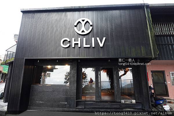 【新北瑞芳】CHLIV jiufen。最有美感的黑天鵝金箔拿