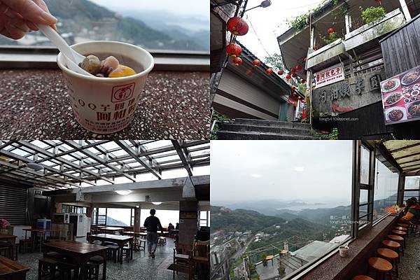 【九份旅遊】九份老街一日遊必吃美食。阿妹茶樓.阿柑姨芋圓.賴