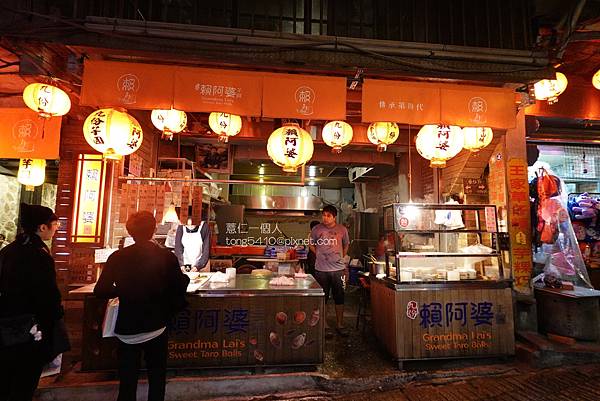 【九份旅遊】九份老街一日遊必吃美食。阿妹茶樓.阿柑姨芋圓.賴