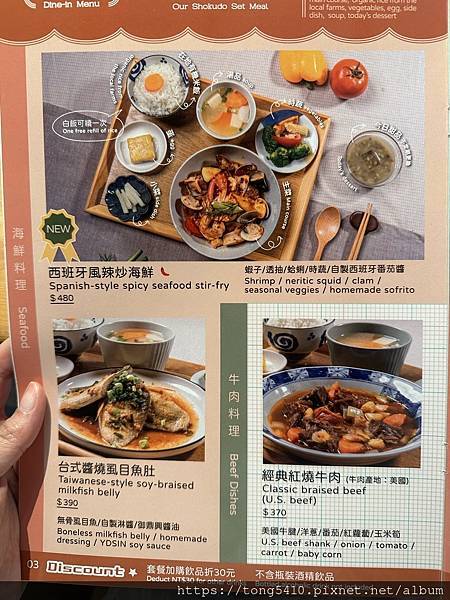 【鹿港食記】禾火食堂2024最新菜單。提供更有變化性的家常料