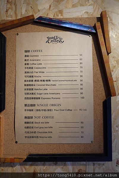 【彰化咖啡】RoadTrip Coffee。彰化菜市場裡的外