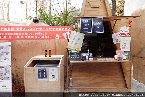 【大坑景觀餐廳】享自在。園區內有四家餐廳，澄石享自在有落羽松