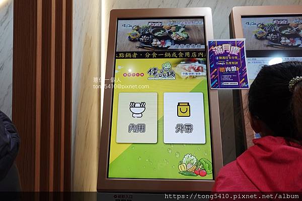 【台南佳里】億品鍋。除了飲料冰淇淋自助區無限暢飲 還有涼麵吃