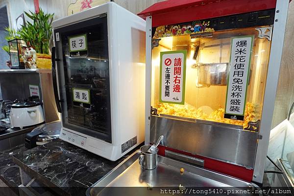 【台南佳里】億品鍋。除了飲料冰淇淋自助區無限暢飲 還有涼麵吃