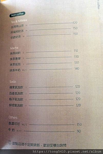 【彰化北斗】Fermata逗留咖啡，木質裝潢超有格調。店狗叫