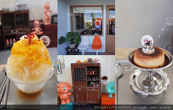 【彰化鹿港】初夏初冰かき氷屋,鹿港思源路新開的日式刨冰店,昭 【彰化鹿港】初夏初冰かき氷屋,鹿港思源路新開的日式刨冰店,昭