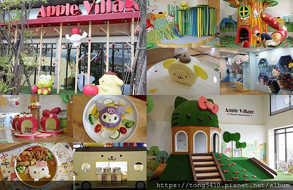 【苗栗頭份】蘋果村親子餐廳。三麗鷗聯名遊樂場景還有各個角色的