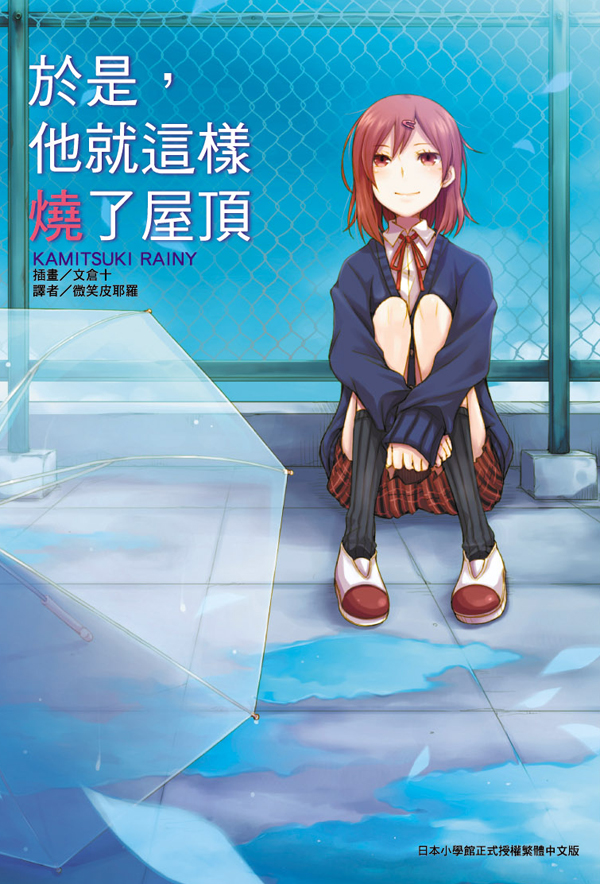 okujou okujou