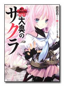 13 1近期授權 東立小說官方部落格 痞客邦 13 1近期授權 東立小說官方部落格 痞客邦