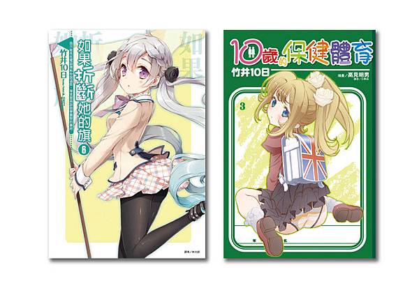 新年新氣象的一月第一週 東立小說官方部落格 痞客邦