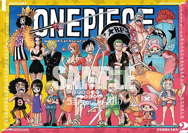 onepiece_wall01L