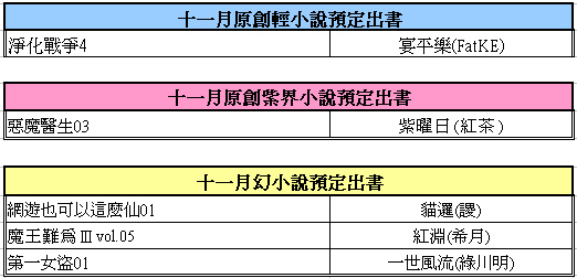 2016-10-05_114330