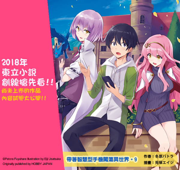 試閱版型(左).jpg 試閱版型(左).jpg