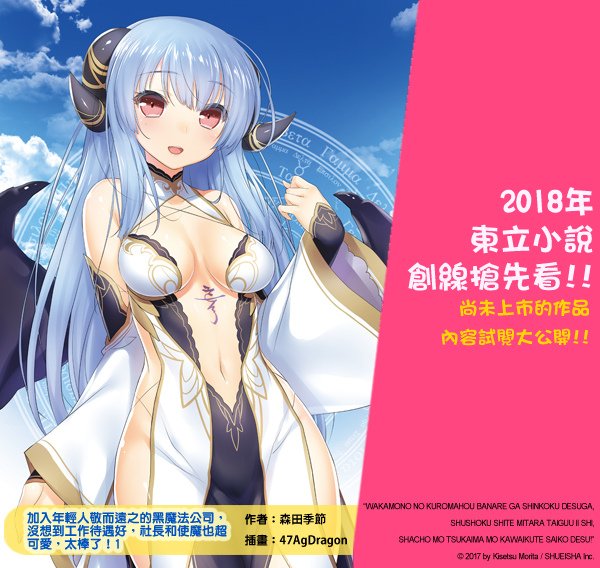 加入試閱.jpg 加入試閱.jpg
