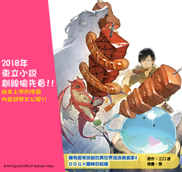 史伊好可愛4.jpg 史伊好可愛4.jpg
