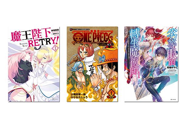 夏番開播 的七月第三週 東立小說官方部落格 痞客邦