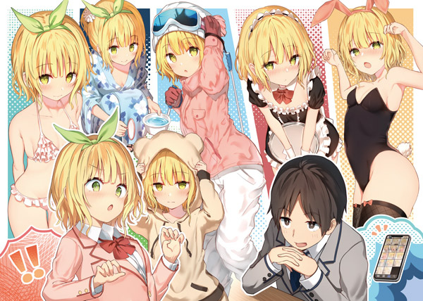 10月特典文.jpg 10月特典文.jpg