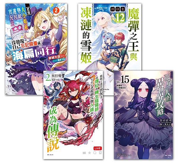 「風神光復節」的十月第四週