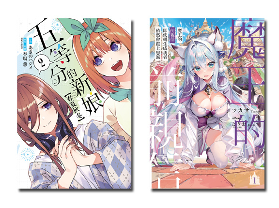 「入冬萬聖節」的十月第五週