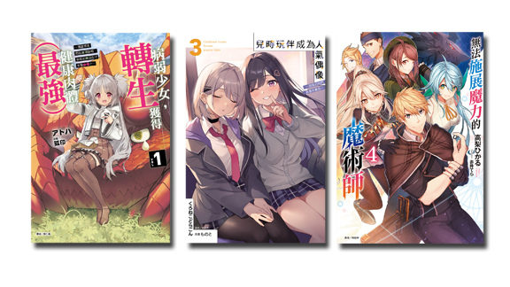 「立冬」的十一月第一週