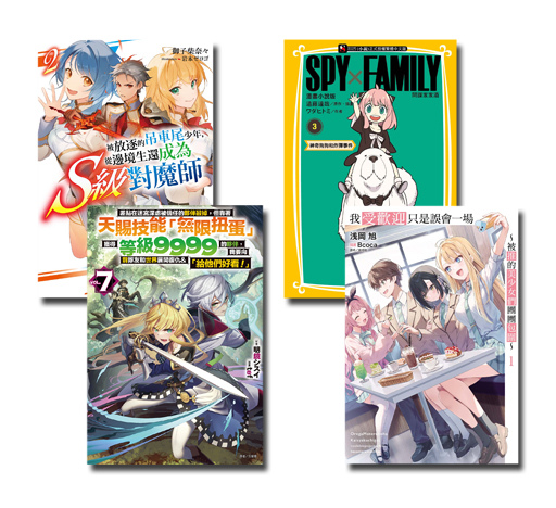 「鳳凰」的十一月第二週