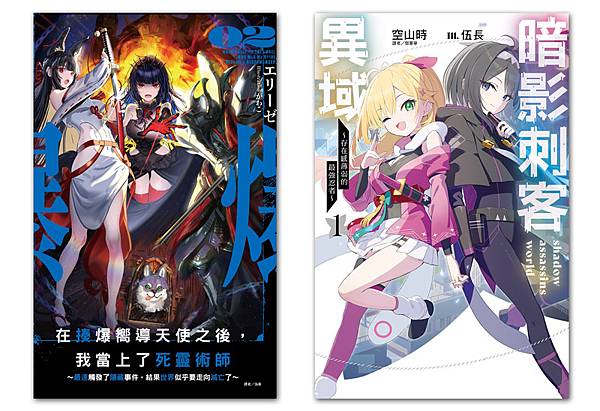 「晚來天欲雨」的十一月第三週