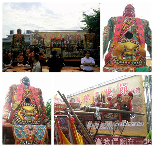 2012 癸已年銅鑼天后宮遶境 當我們銅在一起部落格 痞客邦