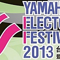 2013_YEF