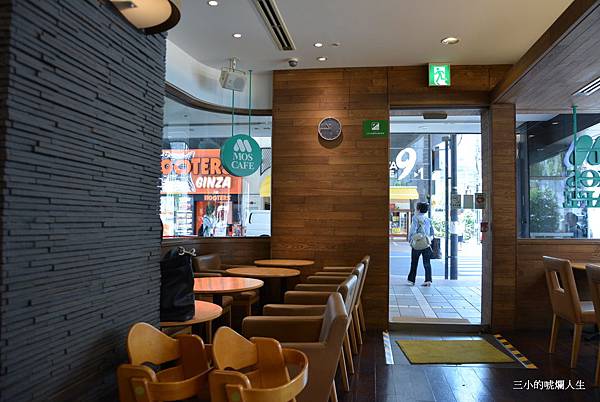 mos cafe ginza mos cafe ginza