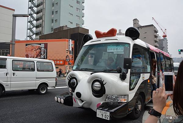 panda bus