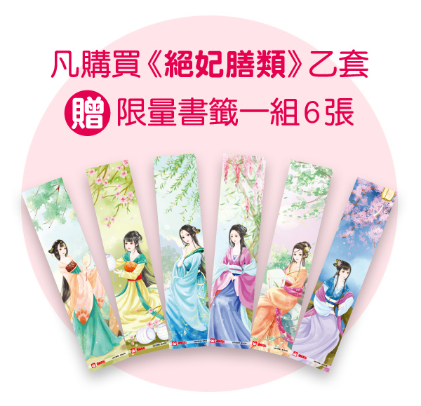 2017 台北國際書展訊息 東佑文化 痞客邦