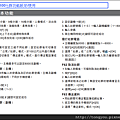 PHS 社群J100-1