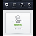 「LineApp」的「加入好友」畫面