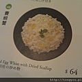 賽螃蟹HK$64