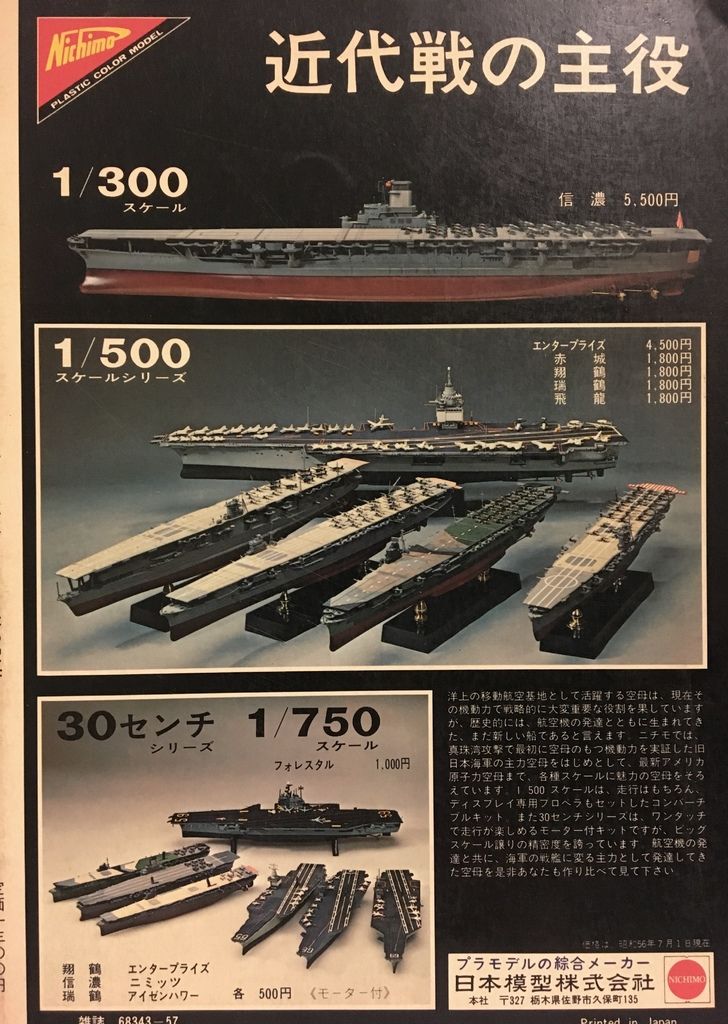 大人気定番商品 風景画 信濃 田所 洋 絵画/タペストリ