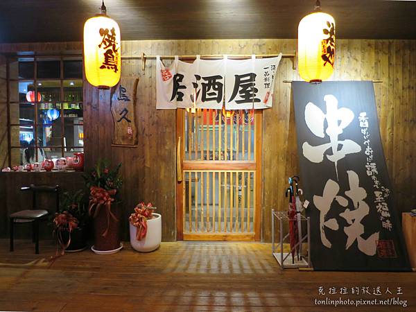 食記 桃園車站 鳥久居酒屋 被國際唎酒師與帥氣男店員包圍的居酒屋之夜 一夜干 桃園美食 日式居酒屋 克拉拉的放送人生 食記 桃園車站 鳥久居酒屋 被國際唎酒師與帥氣男店員包圍的居酒屋之夜 一夜干 桃園美食 日式居酒屋 克拉拉的放送人生