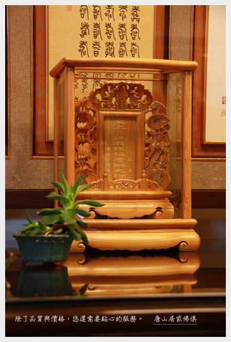祖龕祖先牌位佛具用品-台檜祖先牌位1尺-福祿壽 祖龕祖先牌位佛具用品-台檜祖先牌位1尺-福祿壽