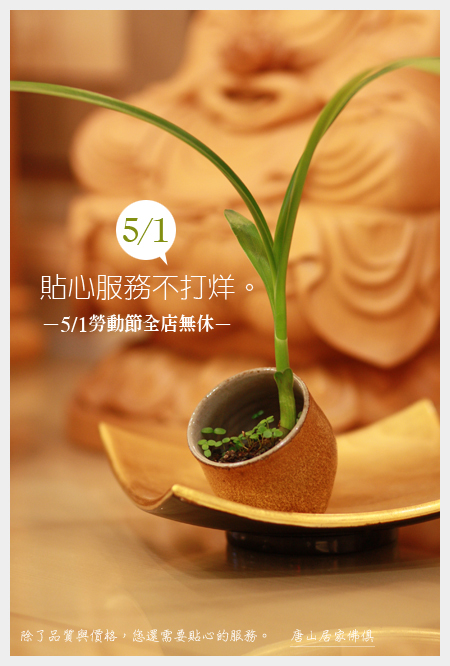 神桌工廠神像佛聯佛桌神明桌佛像佛聯神明聯祖先牌位神龕祖龕佛燈水晶燈佛堂設計-465-1 神桌工廠神像佛聯佛桌神明桌佛像佛聯神明聯祖先牌位神龕祖龕佛燈水晶燈佛堂設計-465-1