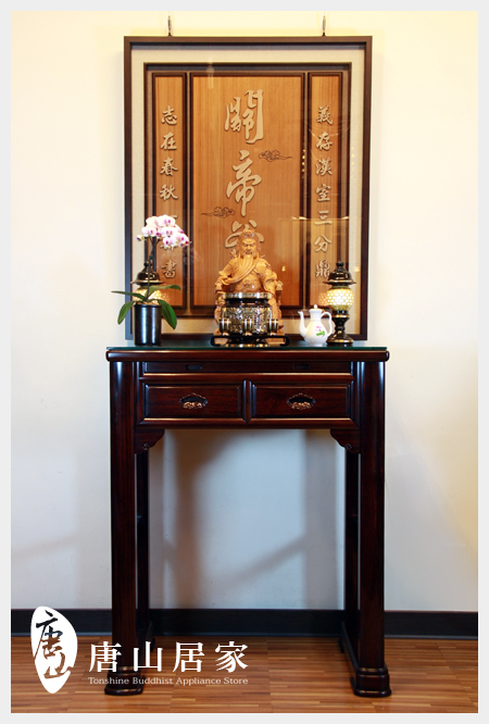 唐山佛具-紫檀中式佛桌(神桌)展示之一 唐山佛具-紫檀中式佛桌(神桌)展示之一