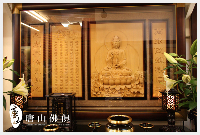 檜木立體雕刻觀音佛聯4合1 檜木立體雕刻觀音佛聯4合1