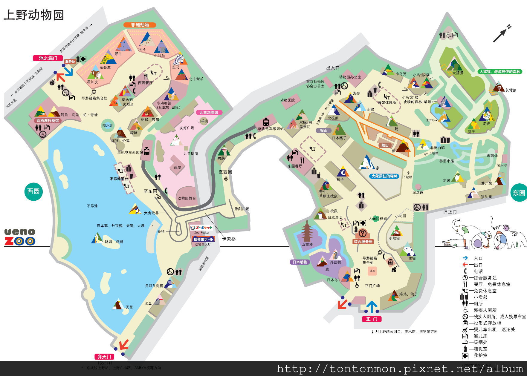 東京 6 上野動物園 上 瞳瞳媽的旅遊筆記 痞客邦 東京 6 上野動物園 上 瞳瞳媽的旅遊筆記 痞客邦
