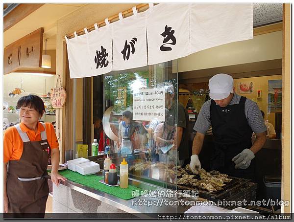 宮島美食08