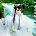 伏龍.jpg