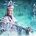 龍宿.jpg