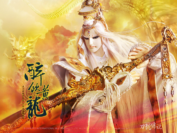 醉飲黃龍.jpg