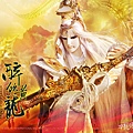 醉飲黃龍.jpg