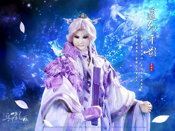 白蓮.jpg