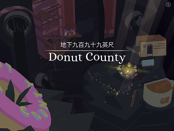 Donut County3.PNG